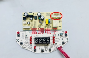 FB40Simple111电饭煲锅主板配件电脑板控制板电源板 Midea 美