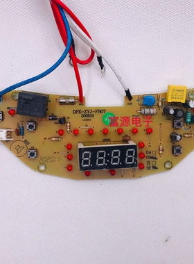 通用红双喜电饭煲三角DFE-ZYJ-FB07灯板控制板电源一体板