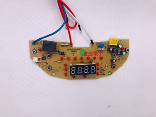 通用红双喜电饭煲三角DFE-ZYJ-FB07灯板控制板电源一体板