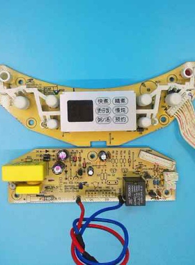 尚朋堂电饭煲YS-RC4020FE RC5021FE电脑板电源板电路主板配件