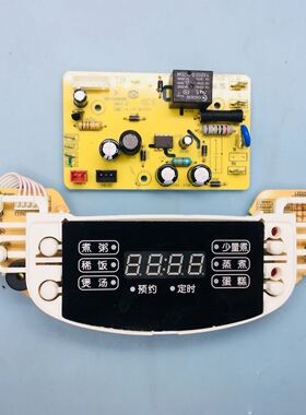 适用苏泊尔电饭煲CFXB40FC33A-75主板CFXB50FC33A-DL02控制板一套