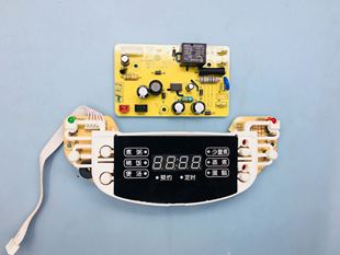适用苏泊尔电饭煲CFXB40FC33A-75主板CFXB50FC33A-DL02控制板一套