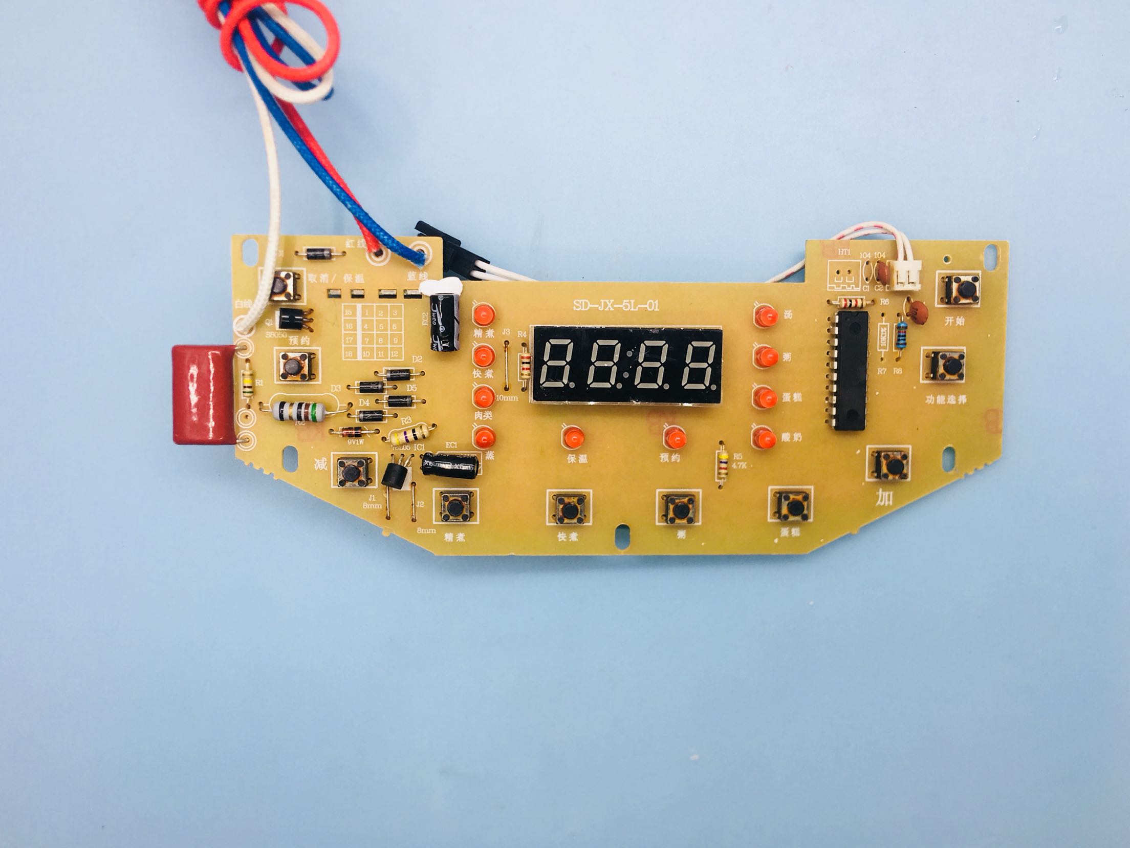 智能饭煲主板SD-JX-5L-01按键板灯板控制电脑板电源一体板