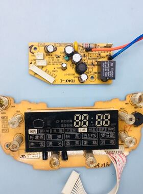 荣事达电饭煲RFB-M301/M401/M501电脑板控制板电源板EN1-FD30K
