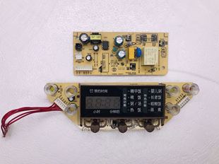Midea/美的MB-WFS4037电饭煲主板电脑板控制板电源板一套