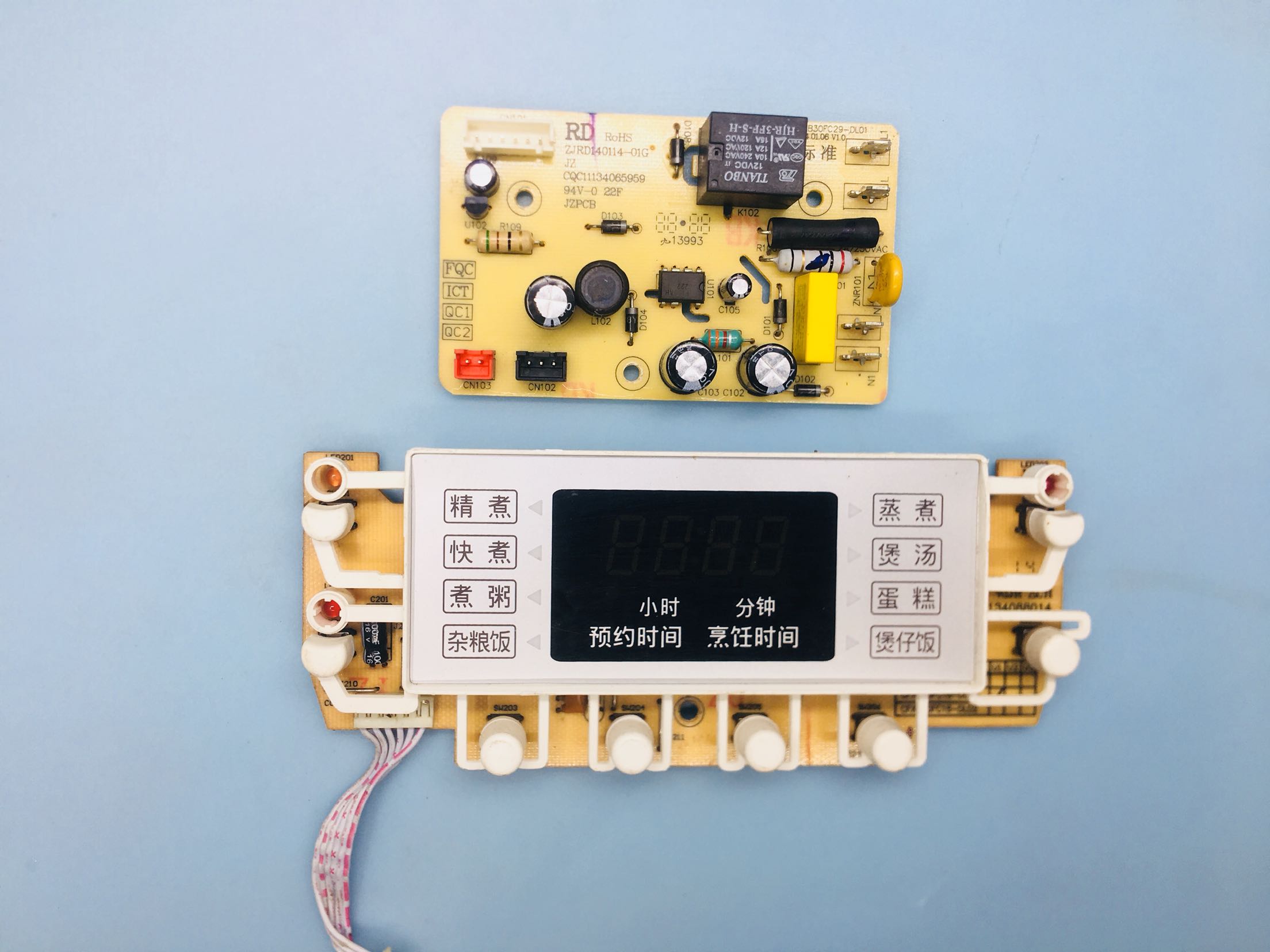 苏泊尔电饭煲CFXB40/50FC18-DL02电脑板控制板电源板一套
