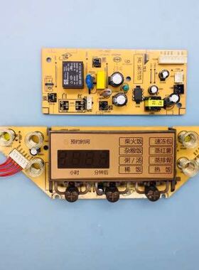 美的电饭煲MB-FS4027 MB-FS5027电路板 电脑板 电源板 显示板一套