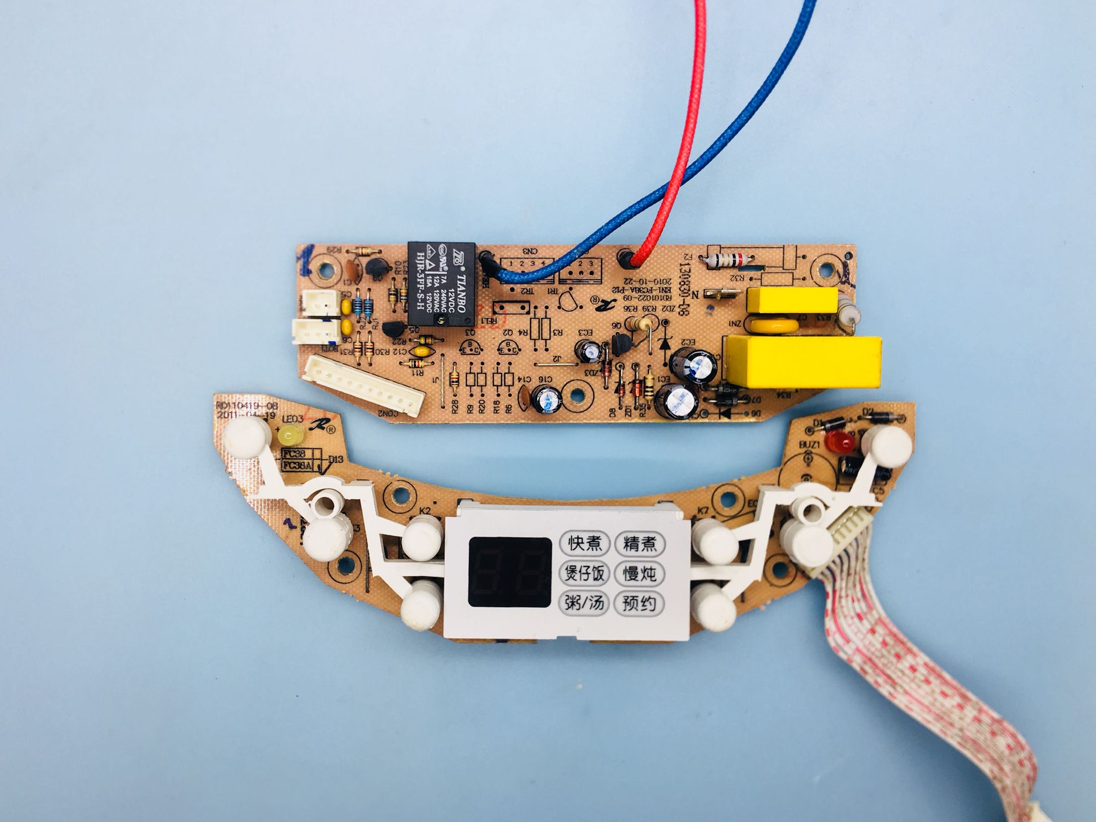 荣事达电饭煲RD110419-08电脑板控制面板电源板EN1-FC38A-P12一套
