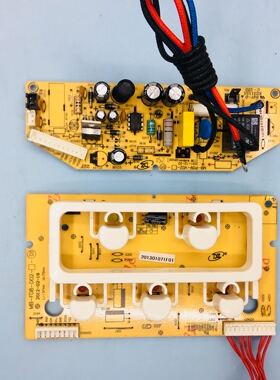 美的电饭煲主板配件电脑板控制按键显示板电源板MB-FD8-D02-一套