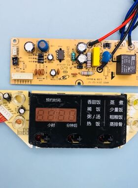 美的电饭煲主板配件触摸感应按键控制板D_MB-FS4041电源板一套