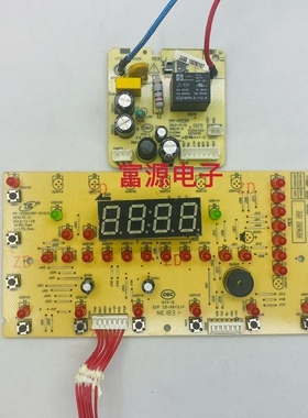 美的高压力锅配件电源主控制按键灯板MY-YL50Easy501 YL50Easy501