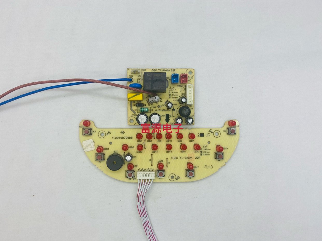 主板显示板电源板电饭锅配件