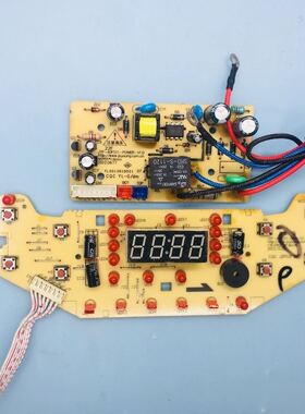 九阳电饭煲JYF-40FS11-DISP电脑板控制板电源板/JYF50FS69-A 一套