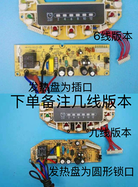 美的电饭煲MB-FD3018C/FD4018C FD5018C电脑板 控制板 电源板一套