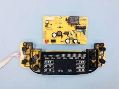 苏泊尔电饭煲配件CFXB40FC51-75 50FC51电源板主板灯板显示板一套