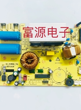 惠而浦电饭煲电源主板配件WRC-IH319Y/IH419Y电磁主板