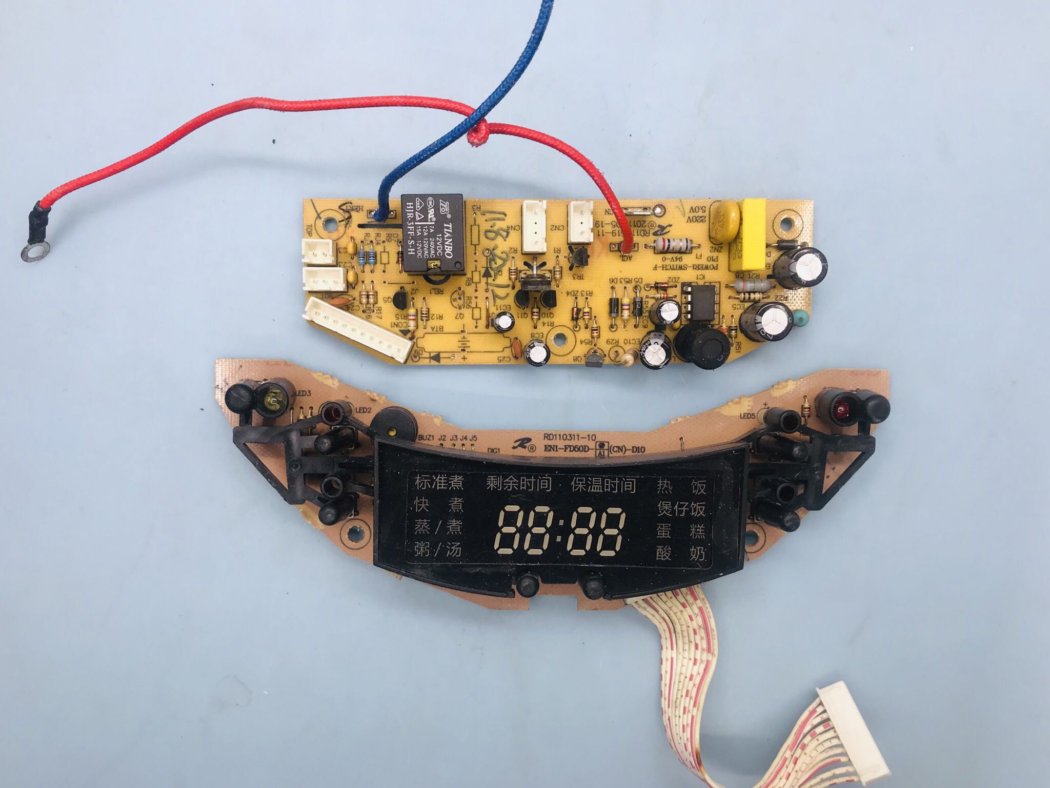 九阳电饭煲JYF-40FS03电脑板控制板电源板EN1-FD50D-A1-(CN)-D10