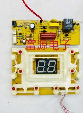 松桥电饭煲配件HR-FS402电源控制板HZ1-FB18主板CS0405一套