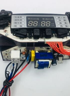 美的电饭煲电脑板MB-FS40J/MB-FS50J/主板控制板带蜂呜器一套推荐