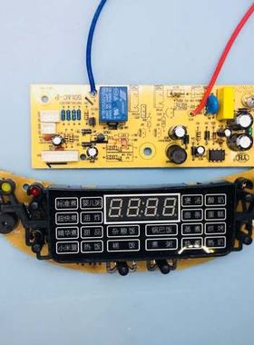 小霸王电饭煲FL-501DC电脑板YH-RF-501CC控制板电源板一套原装