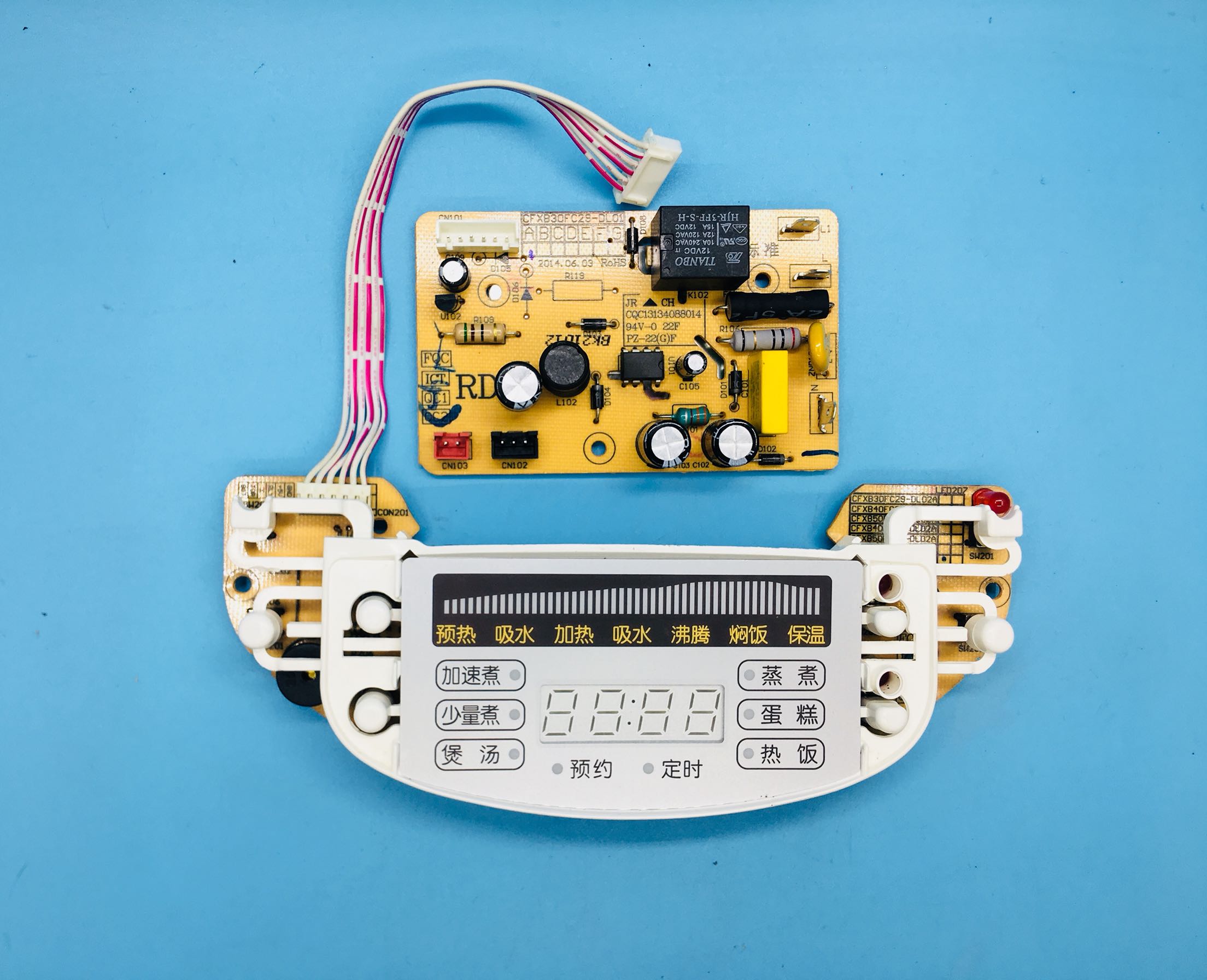 苏泊尔电饭煲配件CFXB50FC533T-75电脑板主板控制板一套