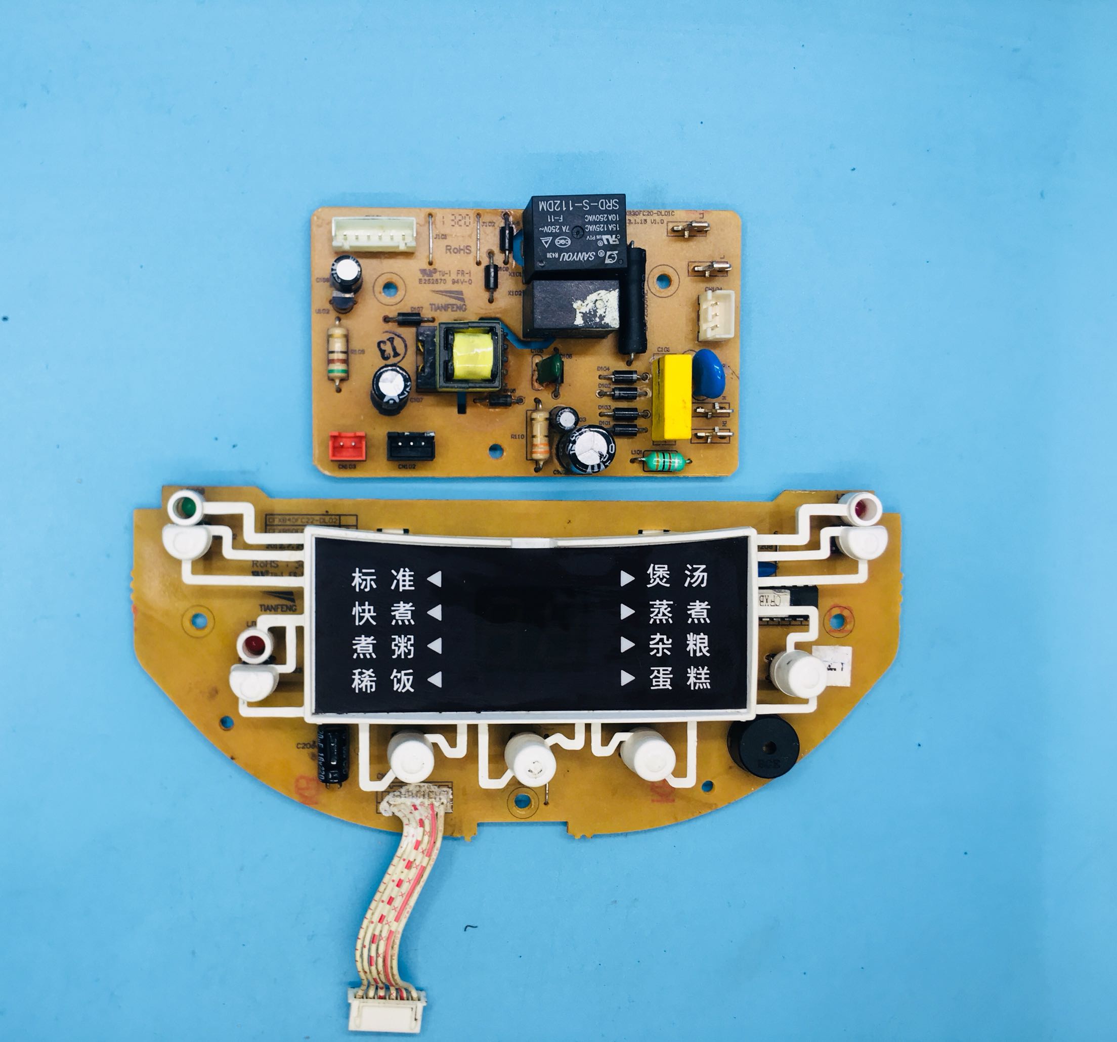苏泊尔电饭煲配件CFXB40FC22-75 CFXB50FC22电源板控制板显示灯板