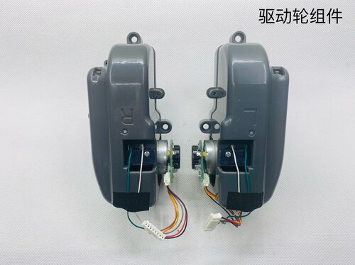 Dibea地贝X500 KK-8 XL580 X700 X580扫地机配件轮组电机驱动轮