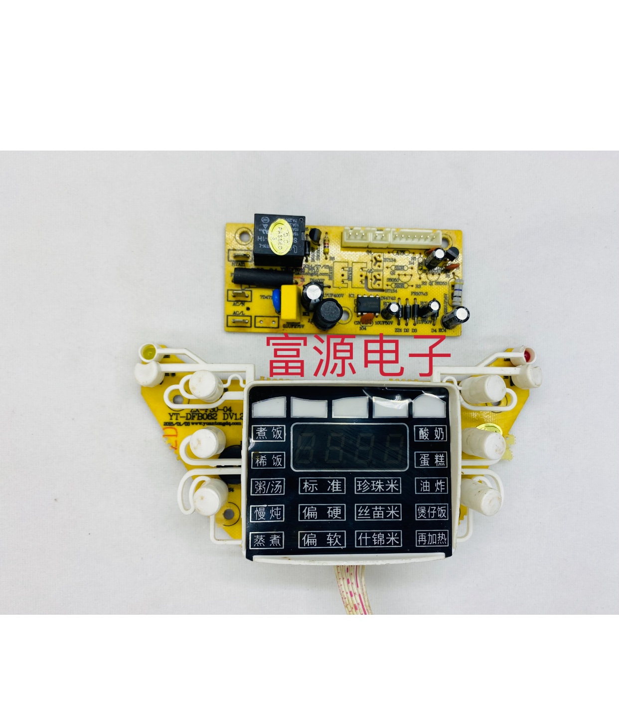 Nimes/纳美仕 ZX-F30-04智能电饭煲主板配件电脑板控制板电源板