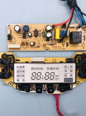 美的电饭煲 MB-FS4012 MB-FS5012电脑板 按键控制板电源板一套