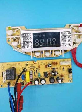 美的电饭煲主板配件电脑板 MB-FS3018 控制板电源板一套掌柜推荐