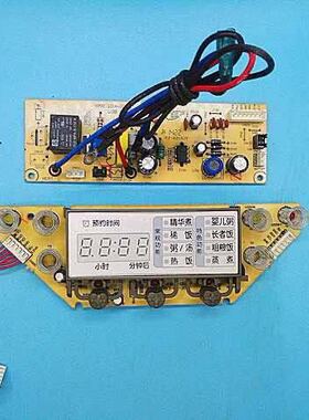美的电饭煲配件MB-FS3017  FS4017电路板主板显示板电源板一套