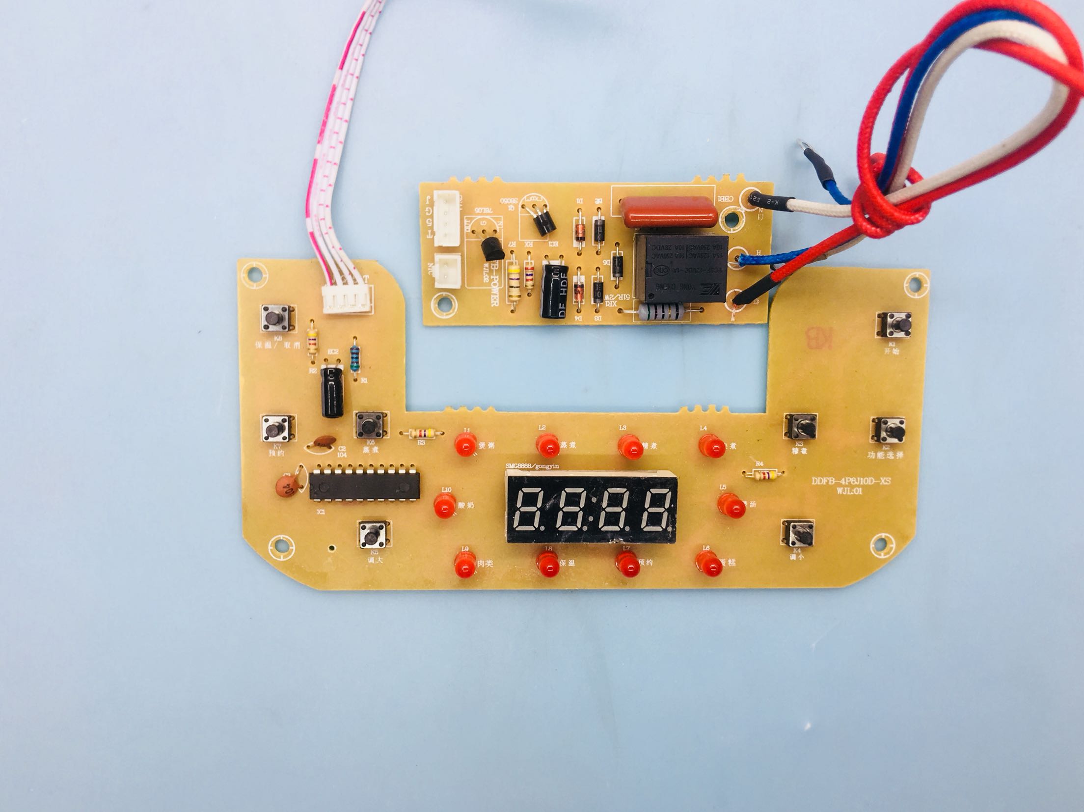原装智能电饭煲电脑板DDFB-4P8J10D-XS电源板控制板一套