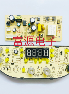 美的电压力锅主板配件MB- FB40E108控制板电源板显示面板套板一套