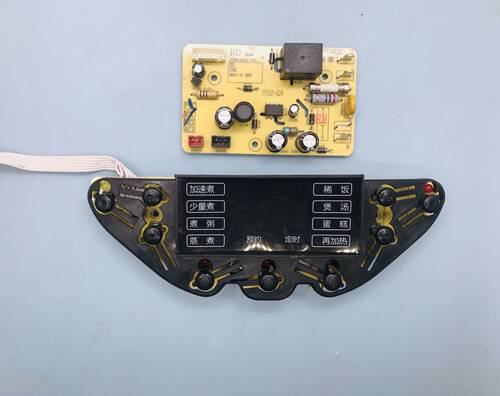 苏泊尔电饭煲电脑板CFXB40FC8055-75 控制板电源板EB-40FC8055