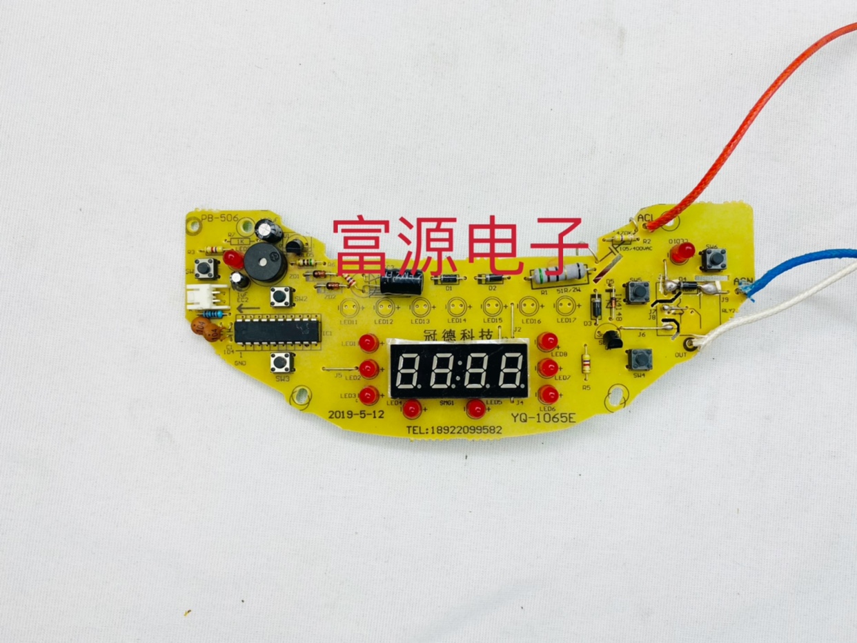 半球电饭煲电脑板配件通用YQ-1065E电脑控制电源一体板