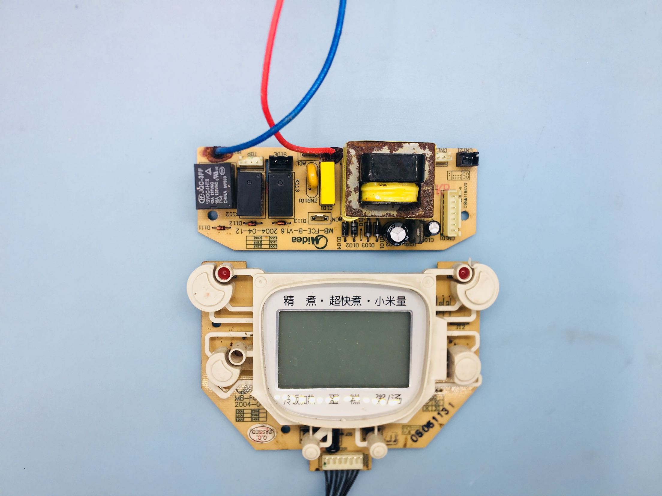 Midea/美的电饭煲MB-FZ40E MB-FCE-A-V1.6电脑板控制板电源板一套