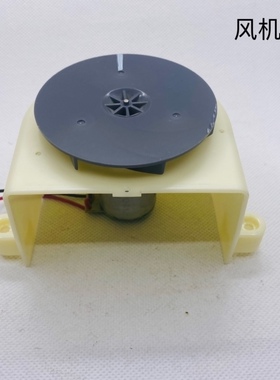 地贝X500/KK-8/XL580扫地机智能吸尘器专用配件电机风叶轮吸力风