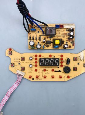 原装JY电饭煲JYF-40FS11/50FS11/40FS69电脑板控制板电源板一套