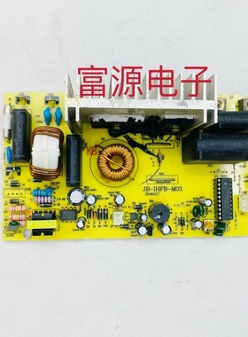 金飚IH电饭煲CIH8805主板配件电源主控板JB-IHFB-M03电路板
