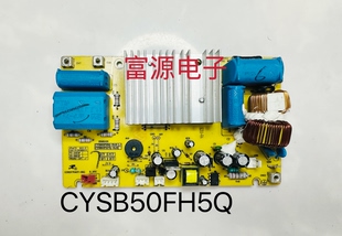 苏泊尔电压力锅配件CYSB50FH5Q-DL01主板 SY-50FH9011电源板