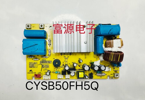 苏泊尔电压力锅配件CYSB50FH5Q-DL01主板 SY-50FH9011电源板