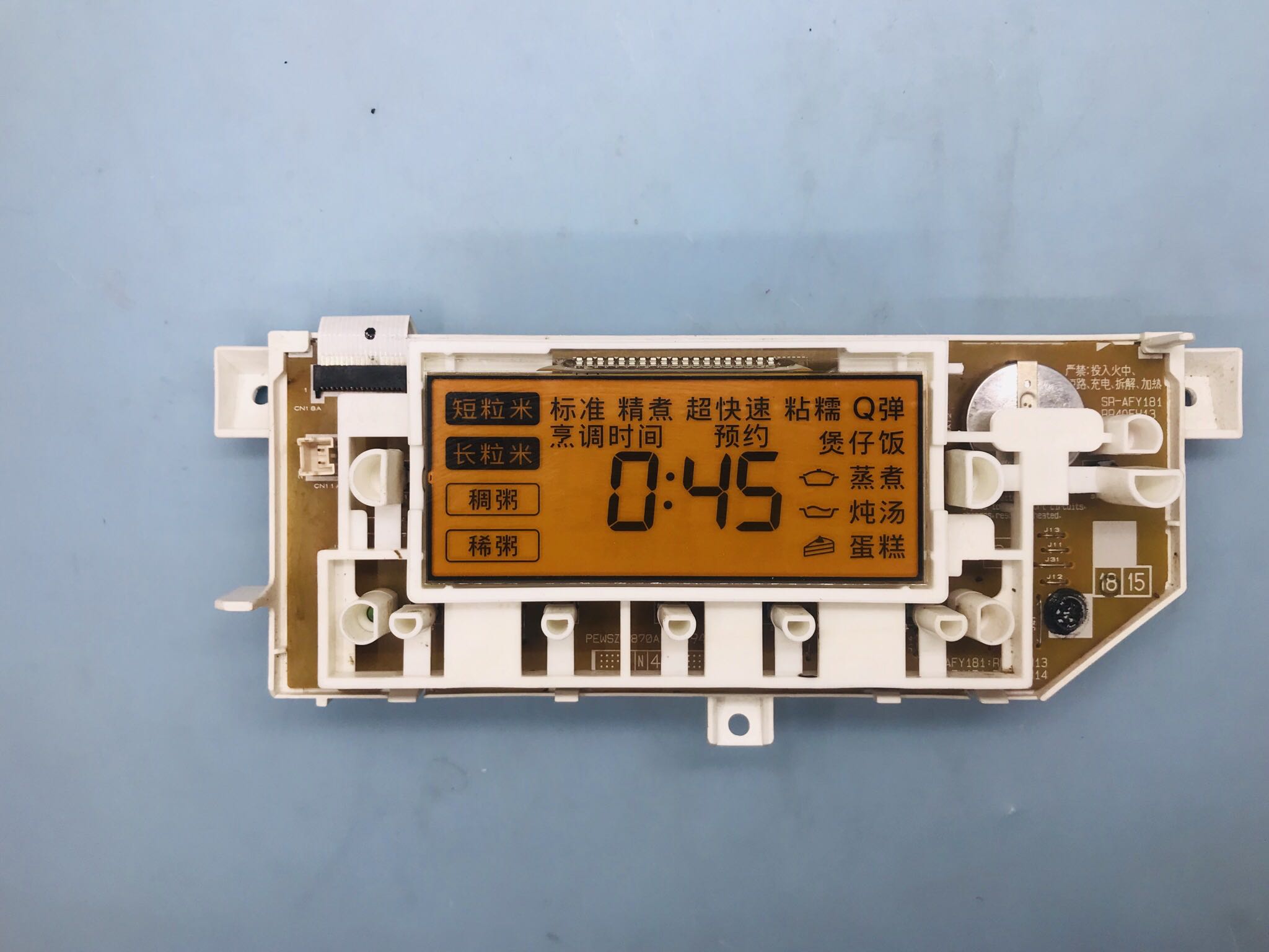 松下SR-AFY181 151 ANY181 151 AFY157 AFY187电脑板 显示板 主板