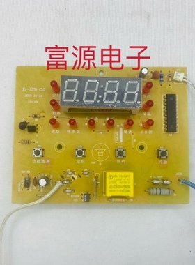 皇讯电饭煲主板配件CFXB30-B按键显示板电源一体板XJ-XFB-C10