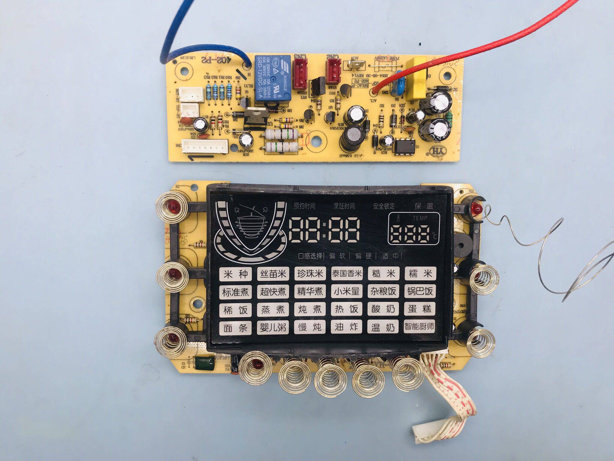 乐声电饭煲主板配件电脑板yh-rf-402adt控制板电源板501优质