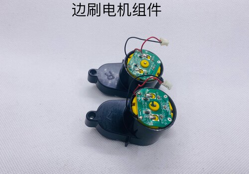 适配Dibea地贝X500 KK-8 X700 XL580扫地机器人配件边刷电机一对