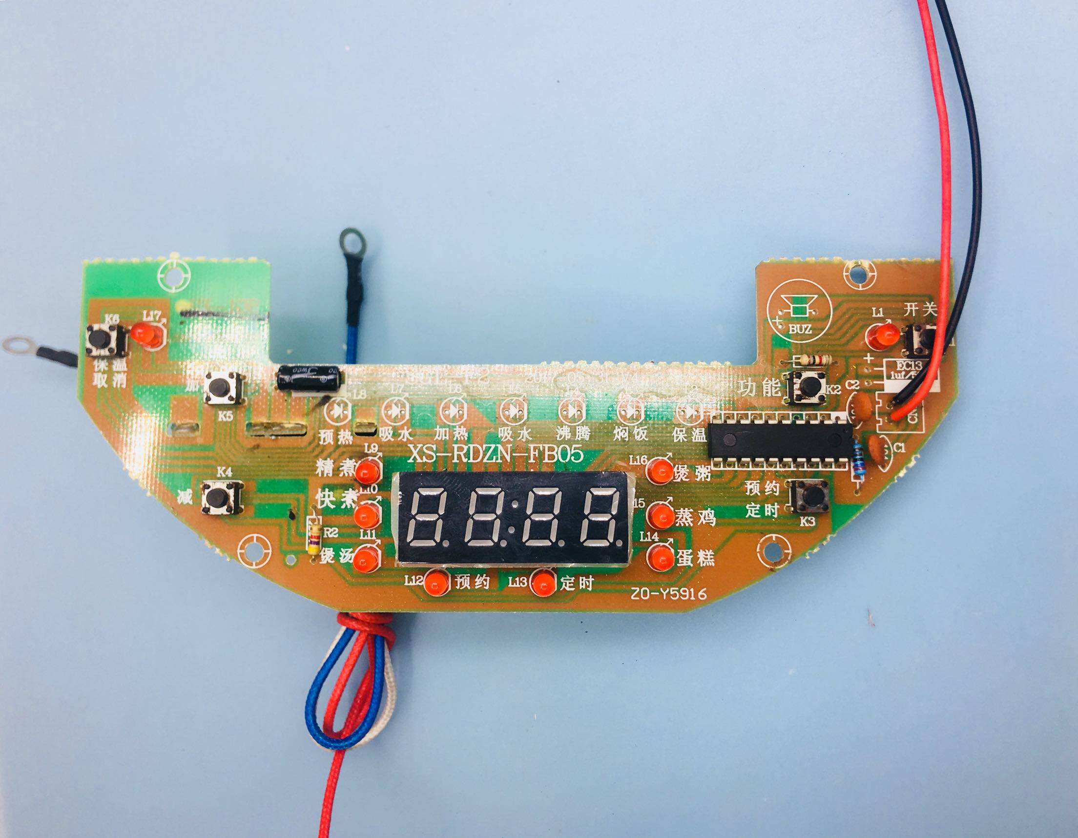 半球饭煲主板xs-rdzn-fb05按键板灯板控制电脑板电源一体板