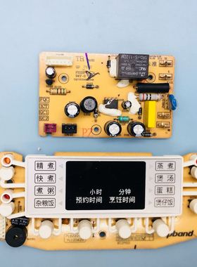 苏泊尔电饭煲电脑板CFXB30FC18-DL02/CFXB30FC18-60电源板一套