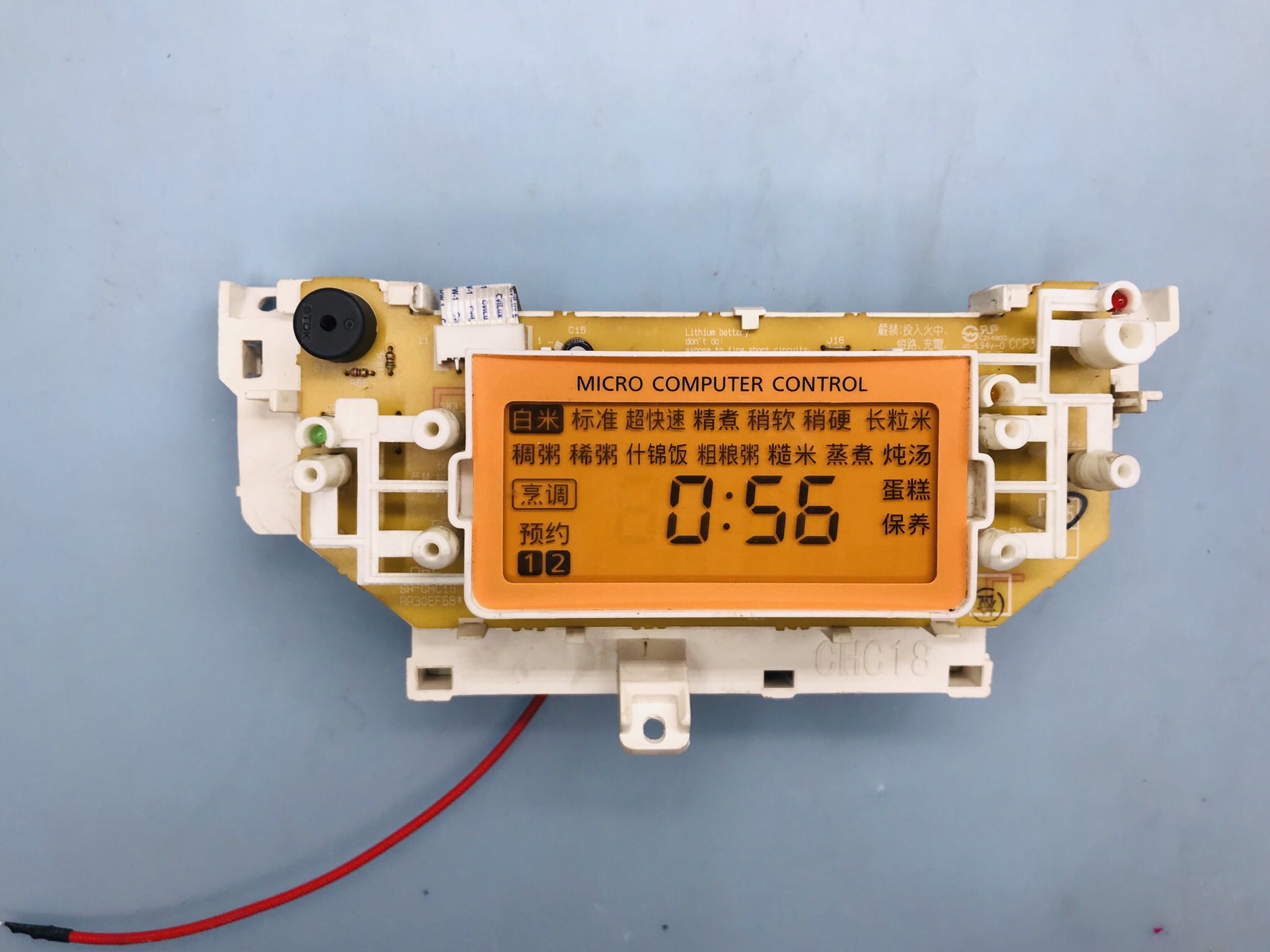 原装松下电饭煲 电脑板SR-CHC18 CHC15 CHC10 控制板 电源板