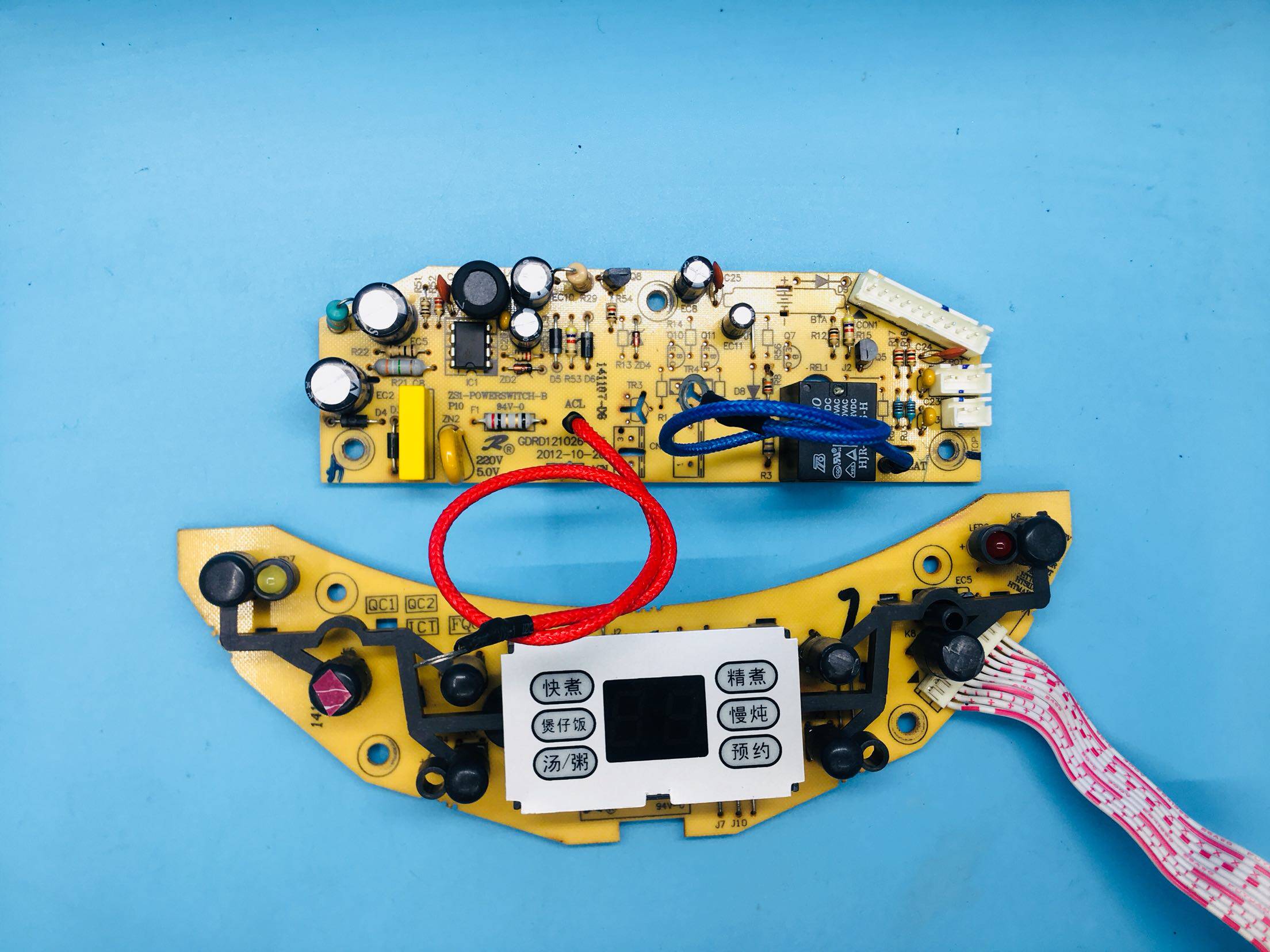 乐声智能cfxb40-3电饭煲配件电脑控制 电源板 一套震撼低价