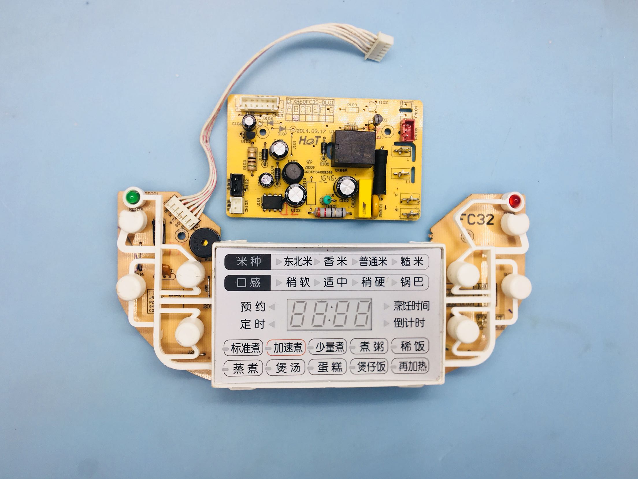 苏泊尔电饭煲电脑板控制面板电源板CFXB40FC32 50FC32-DL02一套